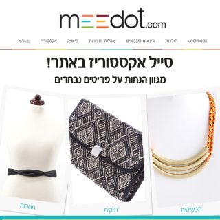 HTML RTL Newsletter or Email Template