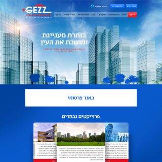 HTML Responsive RTL Template using Bootstrap (Desktop view)