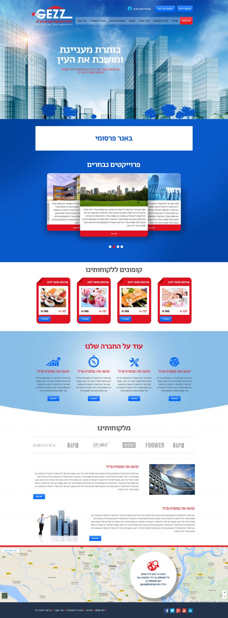 HTML Responsive RTL Template using Bootstrap (Desktop view)