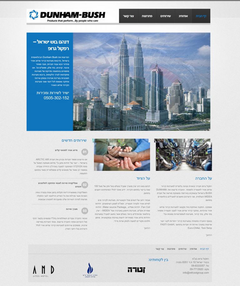 WordPress Air Condition Responsive RTL Theme (Home page) WordPress Air Condition Responsive RTL Theme (Home page)