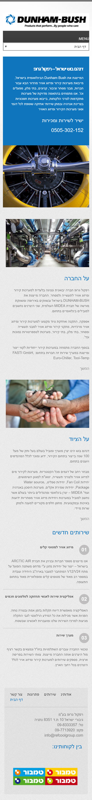 WordPress Air Condition Responsive RTL Theme (Home page Mobile view) WordPress Air Condition Responsive RTL Theme (Home page Mobile view)