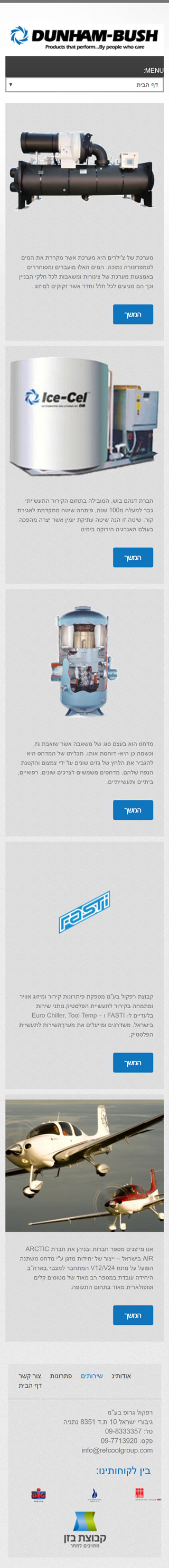 WordPress Air Condition Responsive RTL Theme (Services page Mobile view) WordPress Air Condition Responsive RTL Theme (Services page Mobile view)