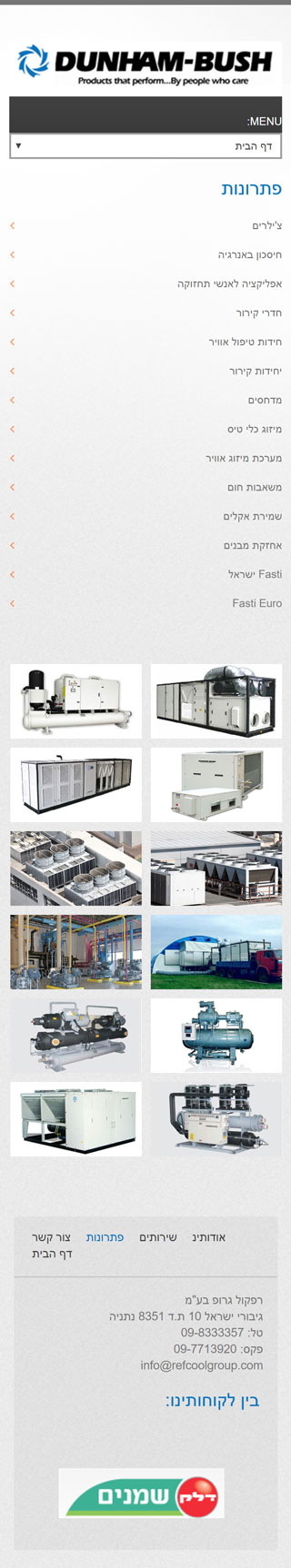 WordPress Air Condition Responsive RTL Theme (Solutions page Mobile view) WordPress Air Condition Responsive RTL Theme (Solutions page Mobile view)