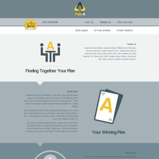 WordPress Plan Service RTL Theme in Hebrew (Who we are page)