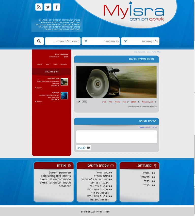 WordPress Responsive Directory List RTL Theme (Post page) WordPress Responsive Directory List RTL Theme (Post page)