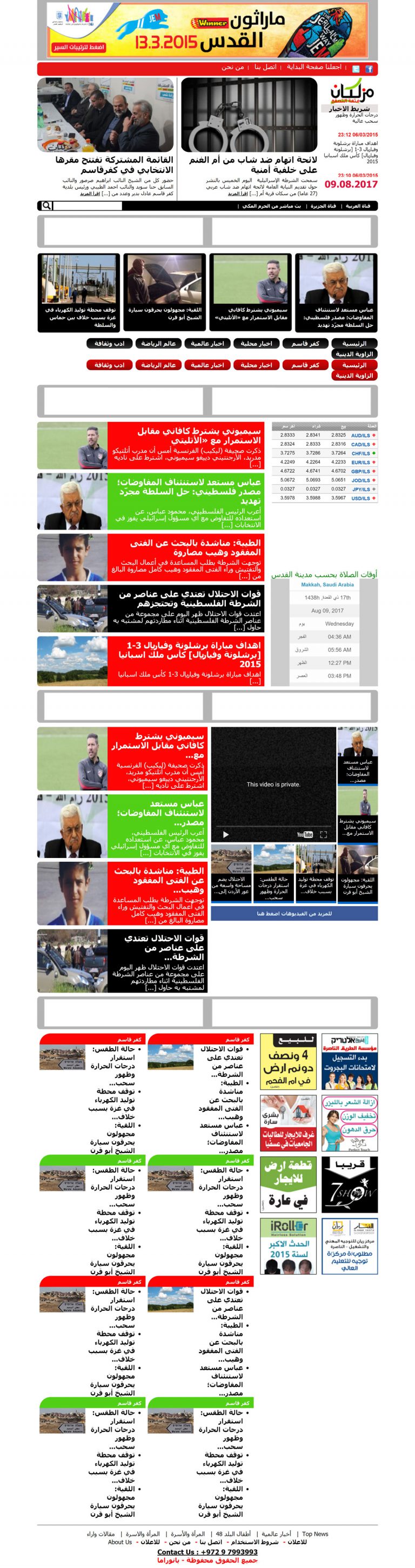 WordPress Responsive RTL Newspaper Theme (Home page) WordPress Responsive RTL Newspaper Theme (Home page)