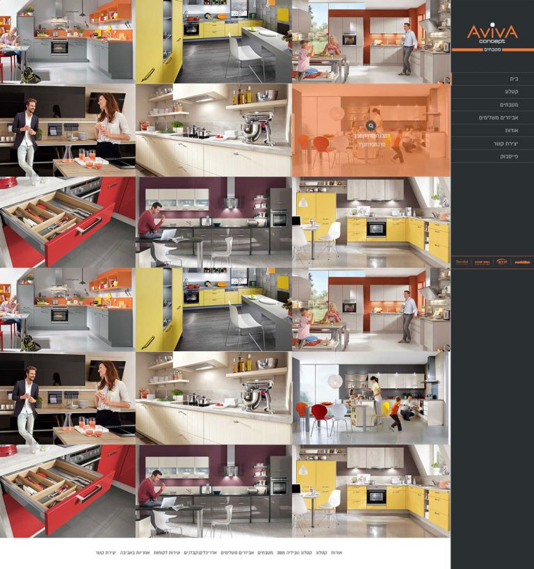 WordPress Responsive RTL Theme for a Corporate Website (Catalog page)